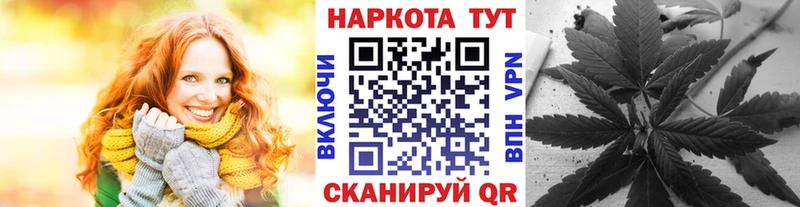 Купить закладку ГАШ  КОКАИН  Амфетамин  Меф  Сычёвка