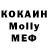 АМФЕТАМИН Розовый konopeska