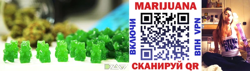 Купить  Сычёвка  Еда ТГК конопля 