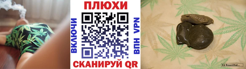 ГАШ AMNESIA HAZE  Купить где  Сычёвка 