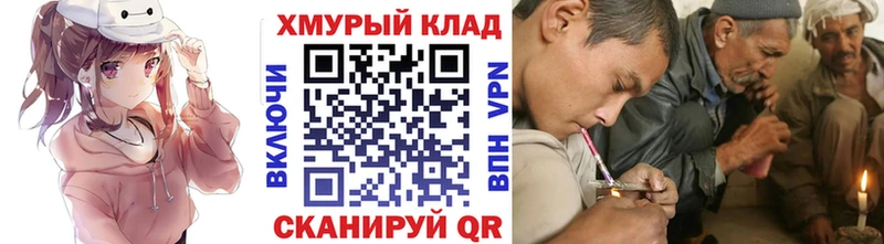 Купить закладки Сычёвка Героин Афган