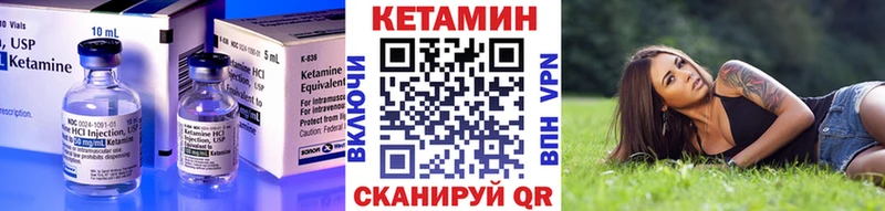 Купить закладки  Сычёвка  КЕТАМИН ketamine 