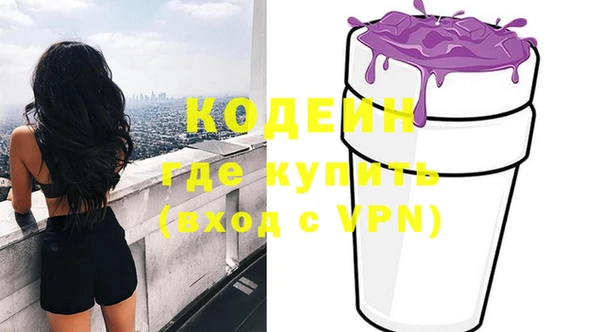 мяу мяу мука Заволжье