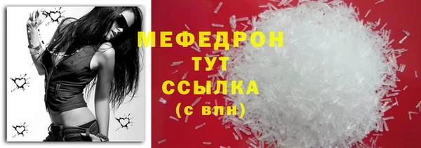 дистиллят марихуана Елабуга