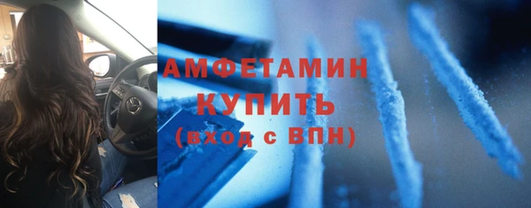 дистиллят марихуана Елабуга