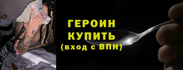 герыч Заволжск