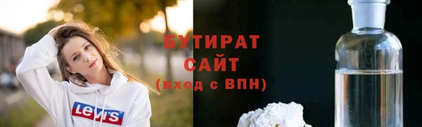 герыч Заволжск