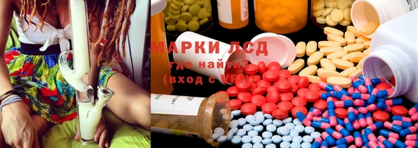 герыч Заволжск