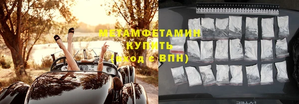 кокс Новосибирск