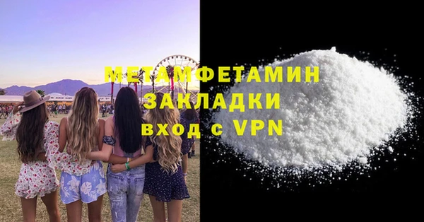 герыч Заволжск