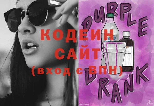бутират Барнаул