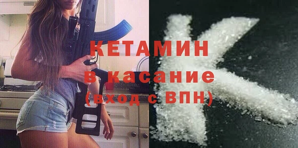 герыч Заволжск