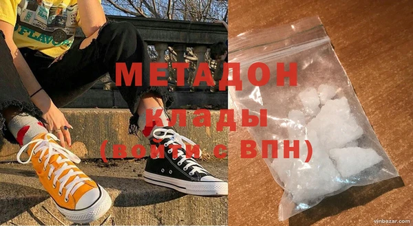 дистиллят марихуана Елабуга