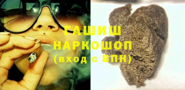 бошки Ельня