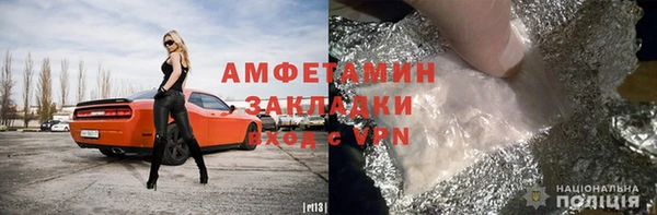 герыч Заволжск