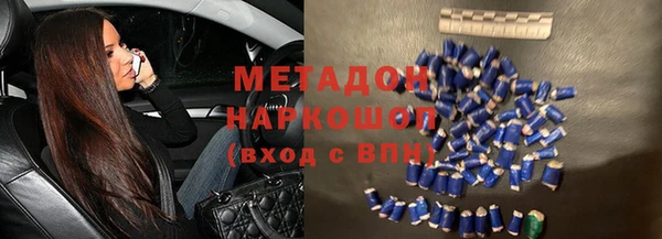 мяу мяу мука Заволжье