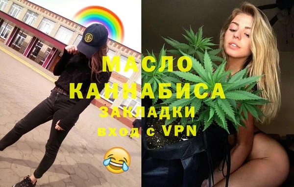 герыч Заволжск