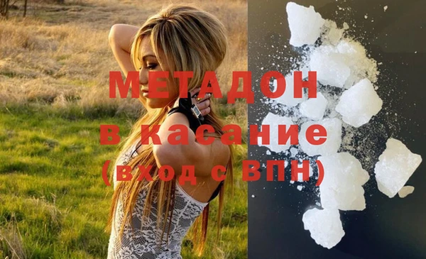 герыч Заволжск