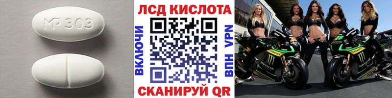 Купить где  Сычёвка  Лсд 25 экстази кислота 
