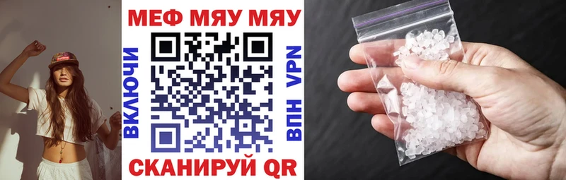 Меф 4 MMC  Купить закладки  Сычёвка