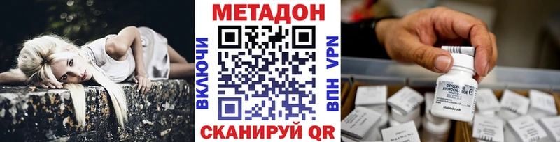 Купить Сычёвка МЕТАДОН белоснежный