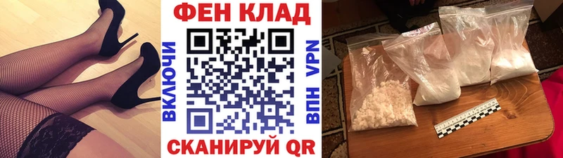 Первитин Декстрометамфетамин 99.9%  Купить  Сычёвка 