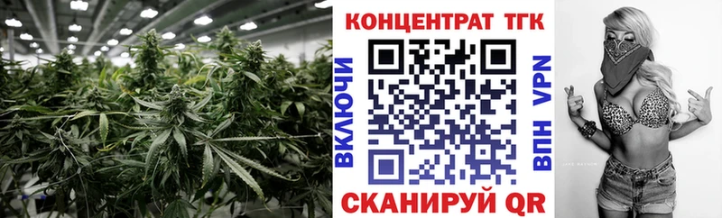 Дистиллят ТГК концентрат  Купить где  Сычёвка 