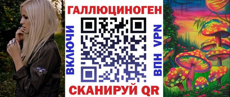Псилоцибиновые грибы мицелий  Купить  Сычёвка 